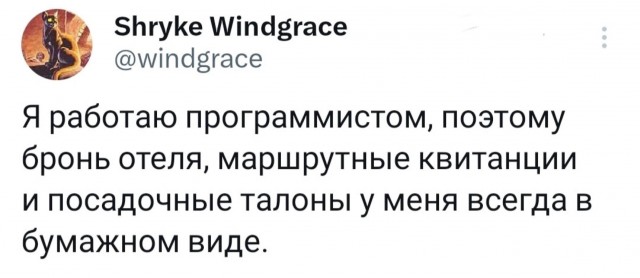Главный неудачник интернета сегодня