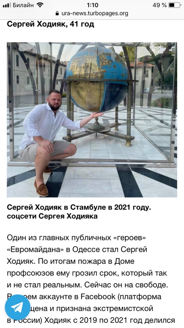 Центральный рынок в Константиновке Донецкой области (под контролем Украины) подвергся обстрелу