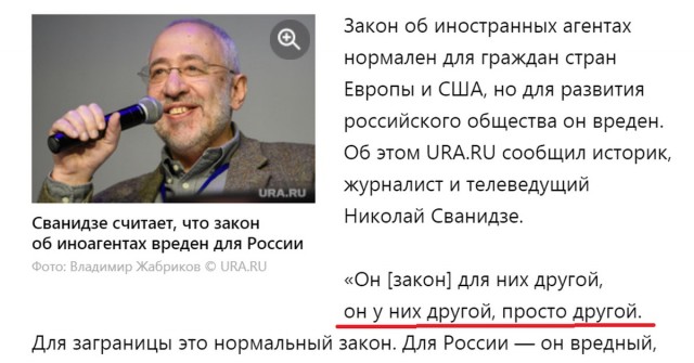 Сегодня прям передоз