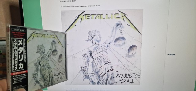 От Kill ’Em All до 72 Seasons: истории, стоящие за каждой обложкой Metallica