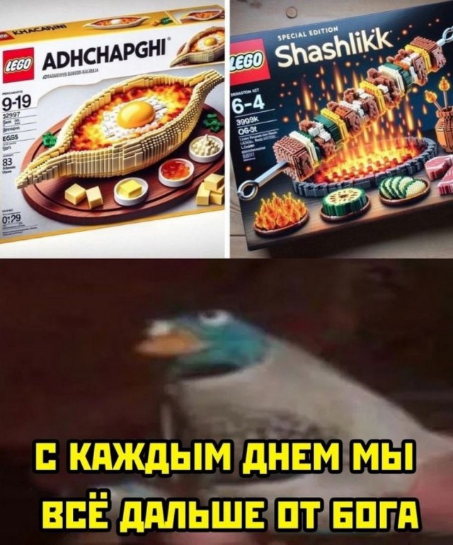 Отряд быстрого деградирования
