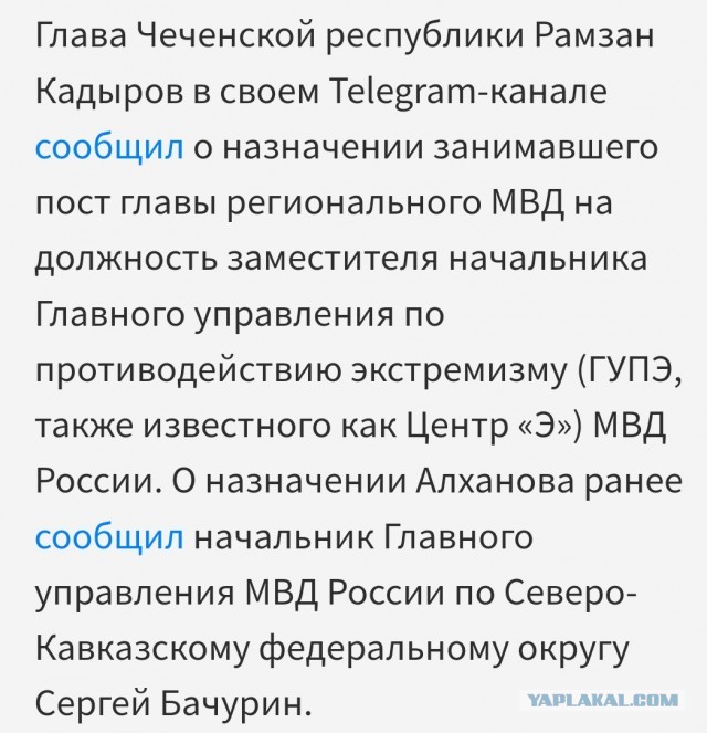 Министр просвещения Кравцов приехал в Чечню, чтобы показать Кадырову обновленный учебник истории