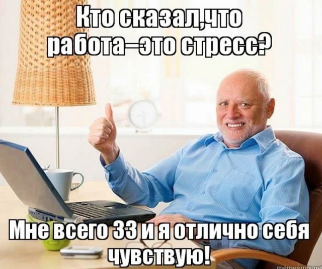 Старость — это иллюзия?