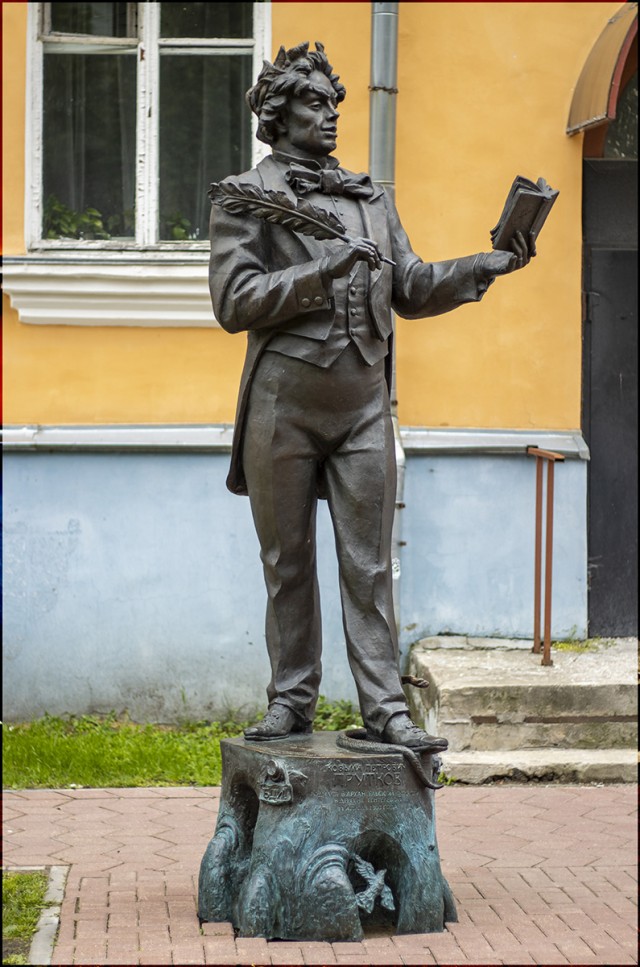 Северный путь