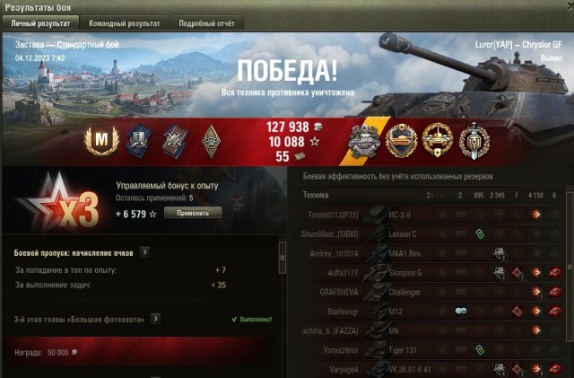 Wargaming 62