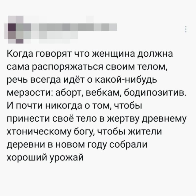 Так себе картинки 20.12.23