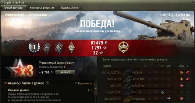 Wargaming 62