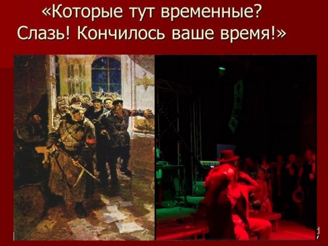 16+ В Белоруссии разогнали Hentai Party, массово отлавливают участников и садят их в кутузку, а за шо?, они же красивые!