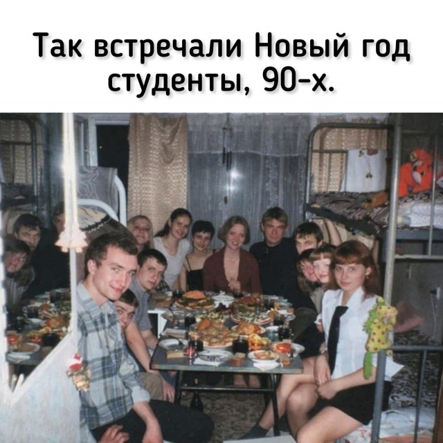 Девушки 90-х