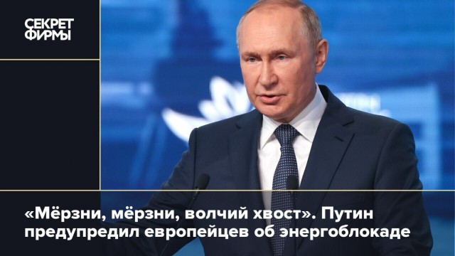 А теперь, Камрады. Эстафету в свои руки берет город Заречный
