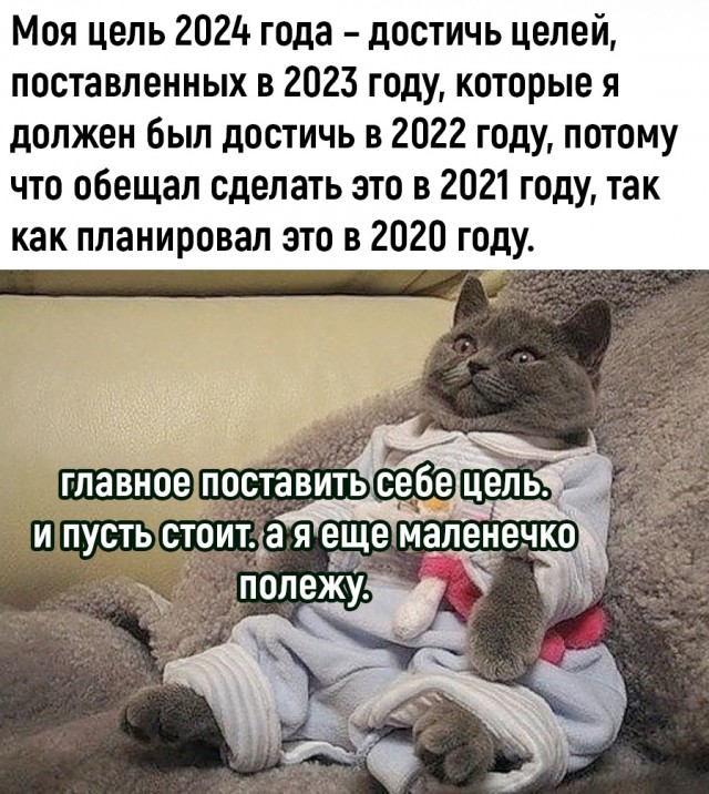 Ахтунг! Баянинг!