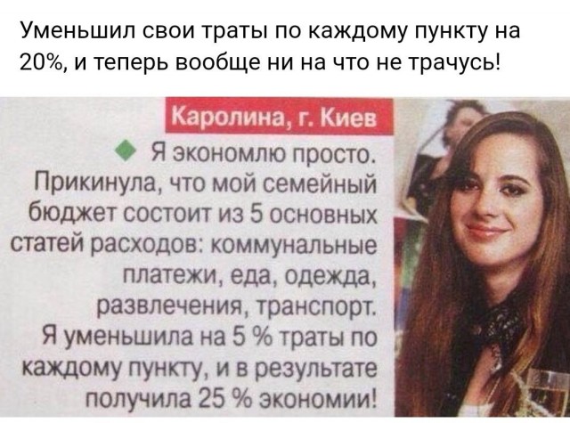 Статистика