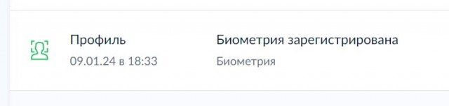 По поводу слива Банком Тинкофф банковских данных