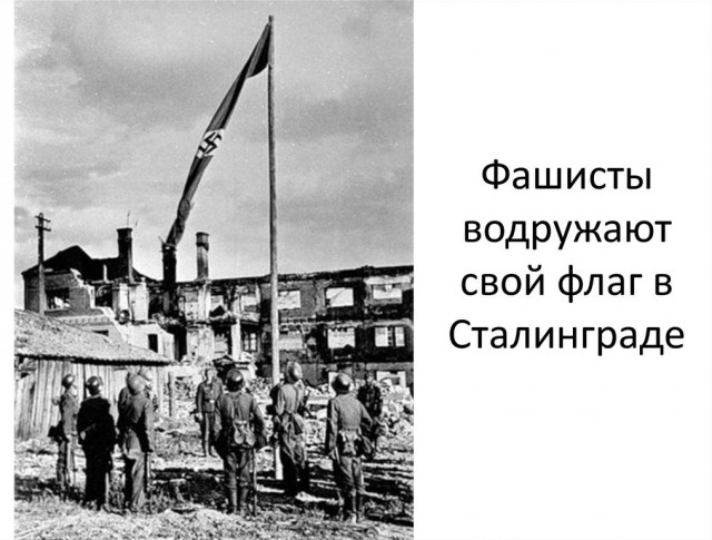 ВС РФ уже в центре Авдеевки Российские бойцы поставили свой флаг