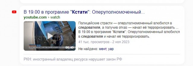 Бывшую жену полковника полиции из Московской области начали терроризировать после расставания с мужем.