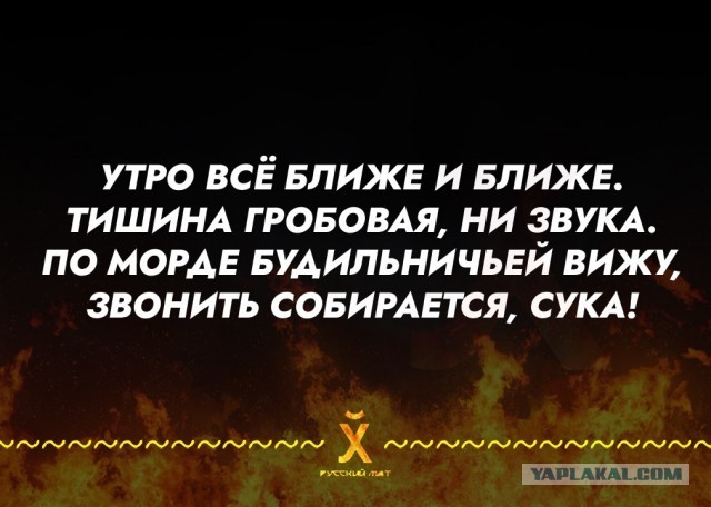 Тлидцать тли от 13 маЛта