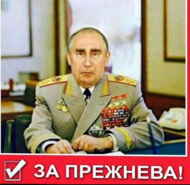 Началось голосование!