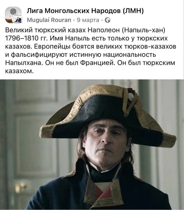 Это было 66 миллионов лет назад