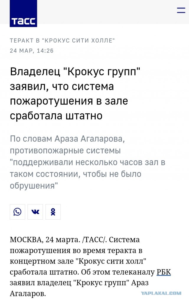 Часть дверей и лестниц в «Крокусе» были заблокированы велосипедными замками — очевидцы