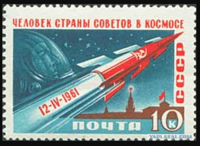 Передовица газеты "Комсомольская правда", 13 апреля 1961 г., СССР