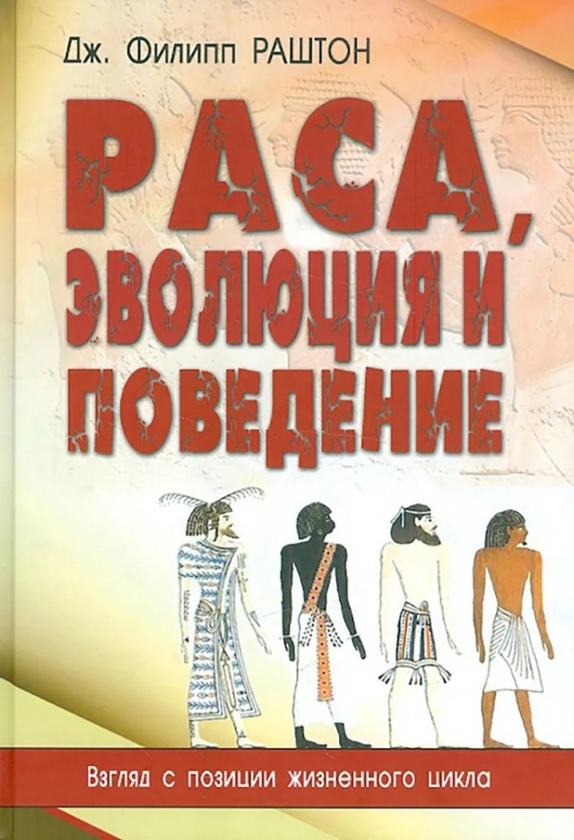 Про интеграцию в общество