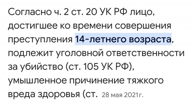 В Саяногорске 15-летний подросток избил битой своего сверстника и разнёс ему череп