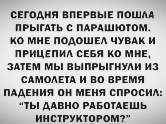 Завалялось тут случайно немного забавных картинок