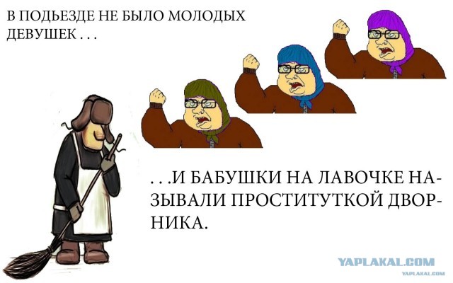 Заседание комитета по вопросам нравственности