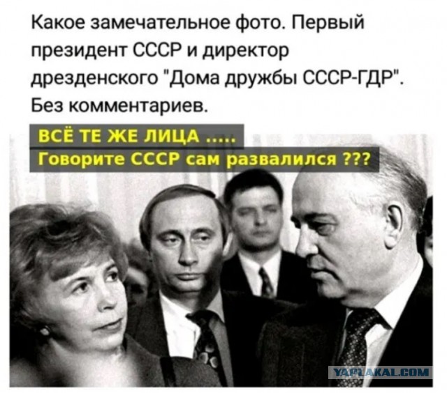 За уничтожение самолета А-50У в небе над Кубанью ищут полковника ВСУ