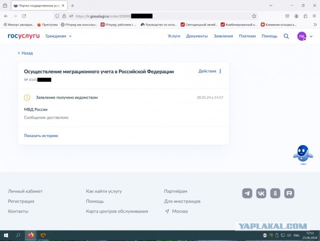 За фиктивную постановку на учет полутора тысяч мигрантов оштрафован екатеринбуржец