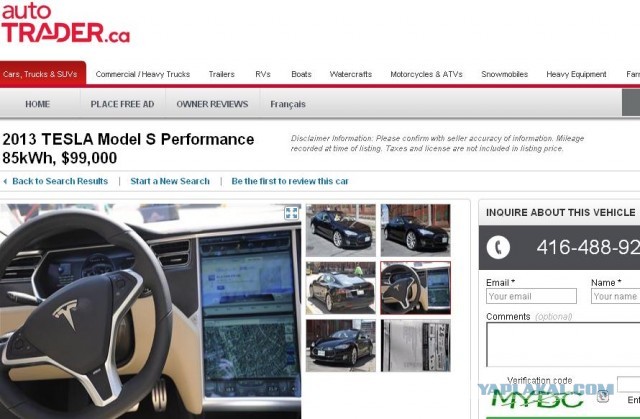 Новая Tesla - фотоотчет первого владельца