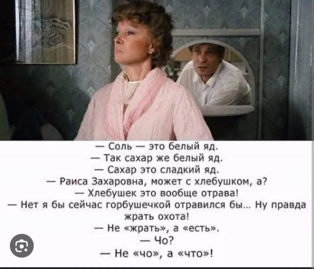 Житель подмосковной балашихи полгода пытался убить своих маму и отчима, подмешивая яд в их еду и напитки