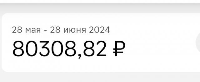 Про доставку и про пиз*ёжи в 200000р