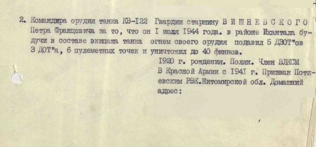 Бессмертный Полк ЯП. Галиакбаров Ахмады
