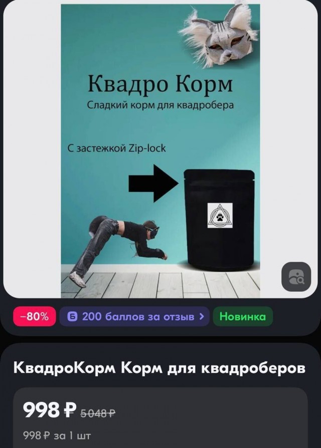 Сажать в тюрьму родителей квадроберов и лишать их родительских прав предложили в Госдуме
