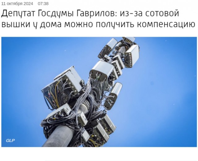 Ковид, Цифровая валюта и прочие радости