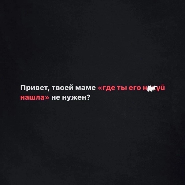 Так себе картинки 13.10.24