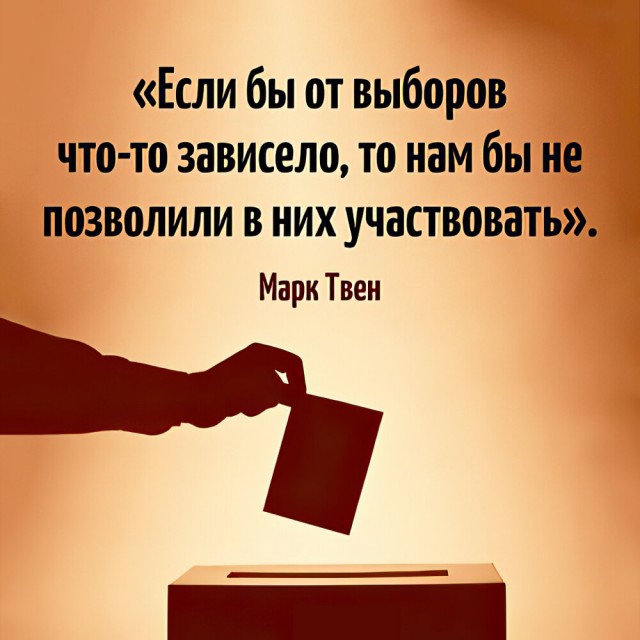 Евроинтеграцию Молдавии после обработки 99,55% протоколов с участков поддержали 50,43% избирателей, против выступили 49,57%