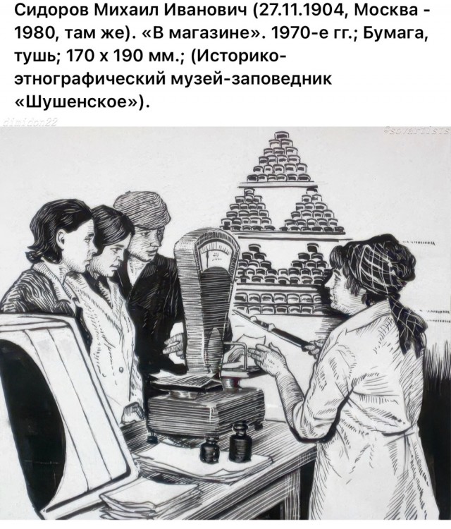 АРТ-Воскресенье
