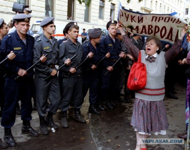 Москва 90–х