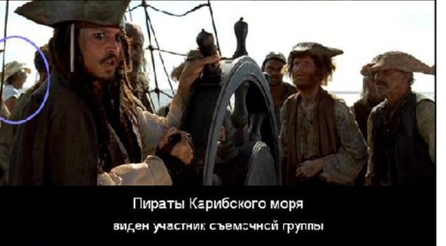20 киношных ляпов, которые мало кто заметил