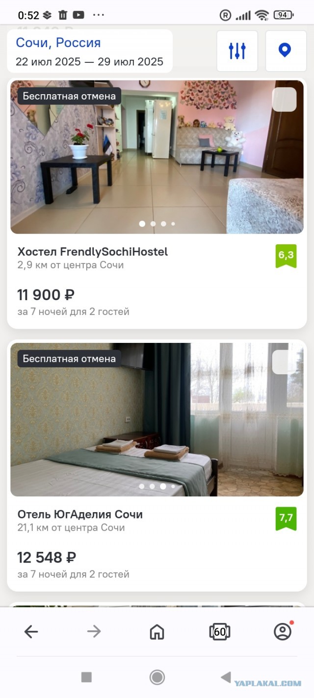 Отдых в Анапе, похоже, ВСЁ: экологи бьют тревогу из-за разлива мазута
