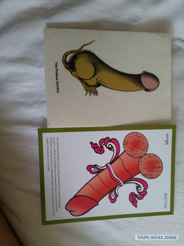 Бутан, таинственный Бутан