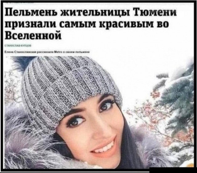 Так себе картинки 28.01.25