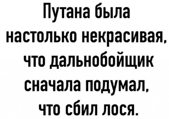Из мира деградации - 10