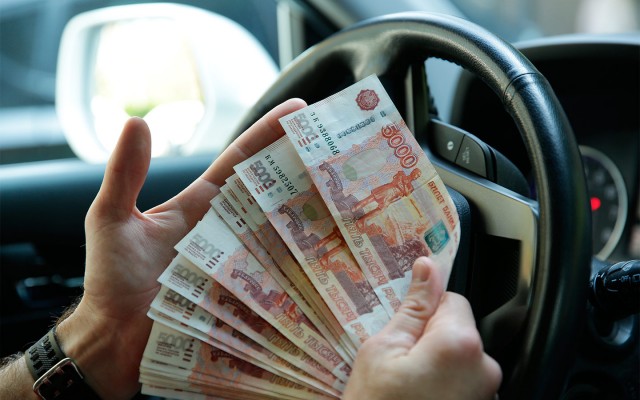 Россиян начали штрафовать за покупку авто у иностранцев наличкой — на 20–40% от всей суммы сделки