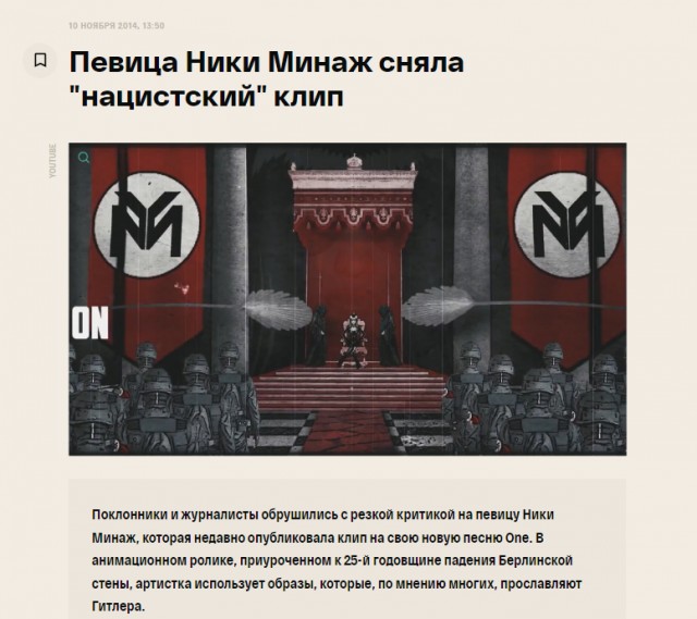 Первый канал вырезал песни «Русские» и «Небо славян» из праздничного концерта