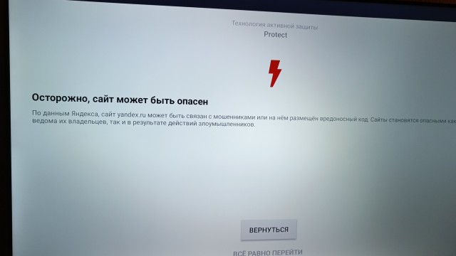 когда начали расследование, но вышли сами на себя