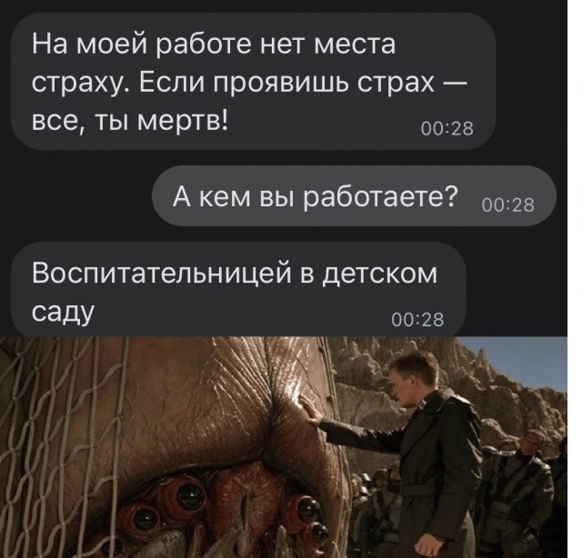 Так себе картинки 01.03.25