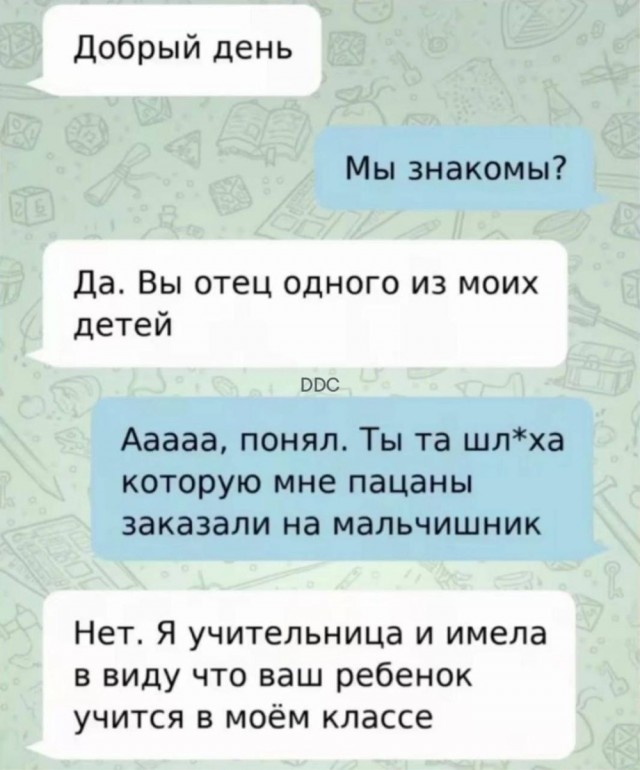 10 из просторов